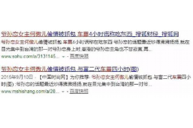 合肥合肥专业催债公司，专业催收